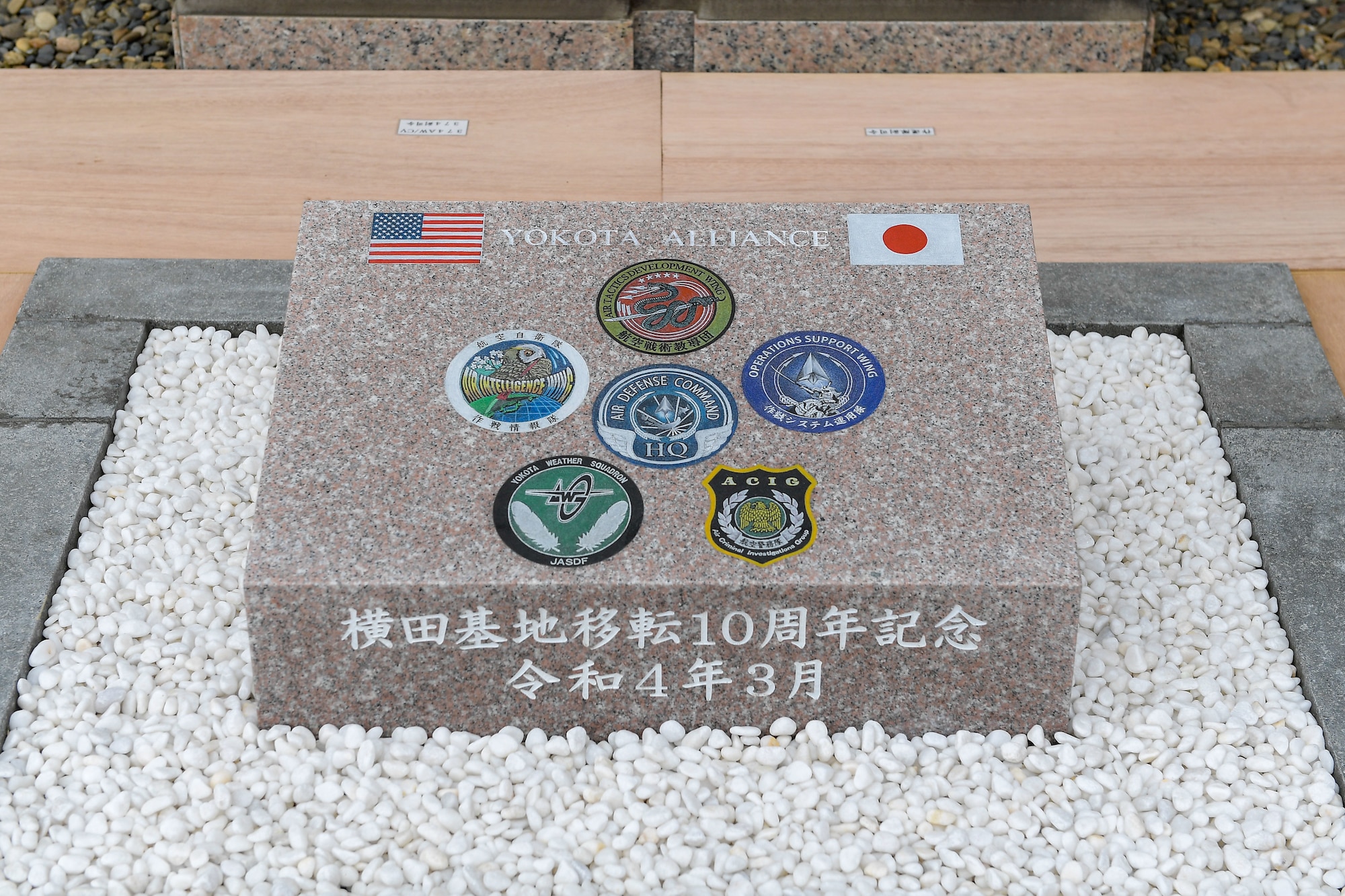 The Japan Air Self-Defense Force (Koku-Jieitai) monument commemorates the 10th anniversary of the JASDF relocation of the Air Defense Command to Yokota Air Base, Japan, April 20, 2022.