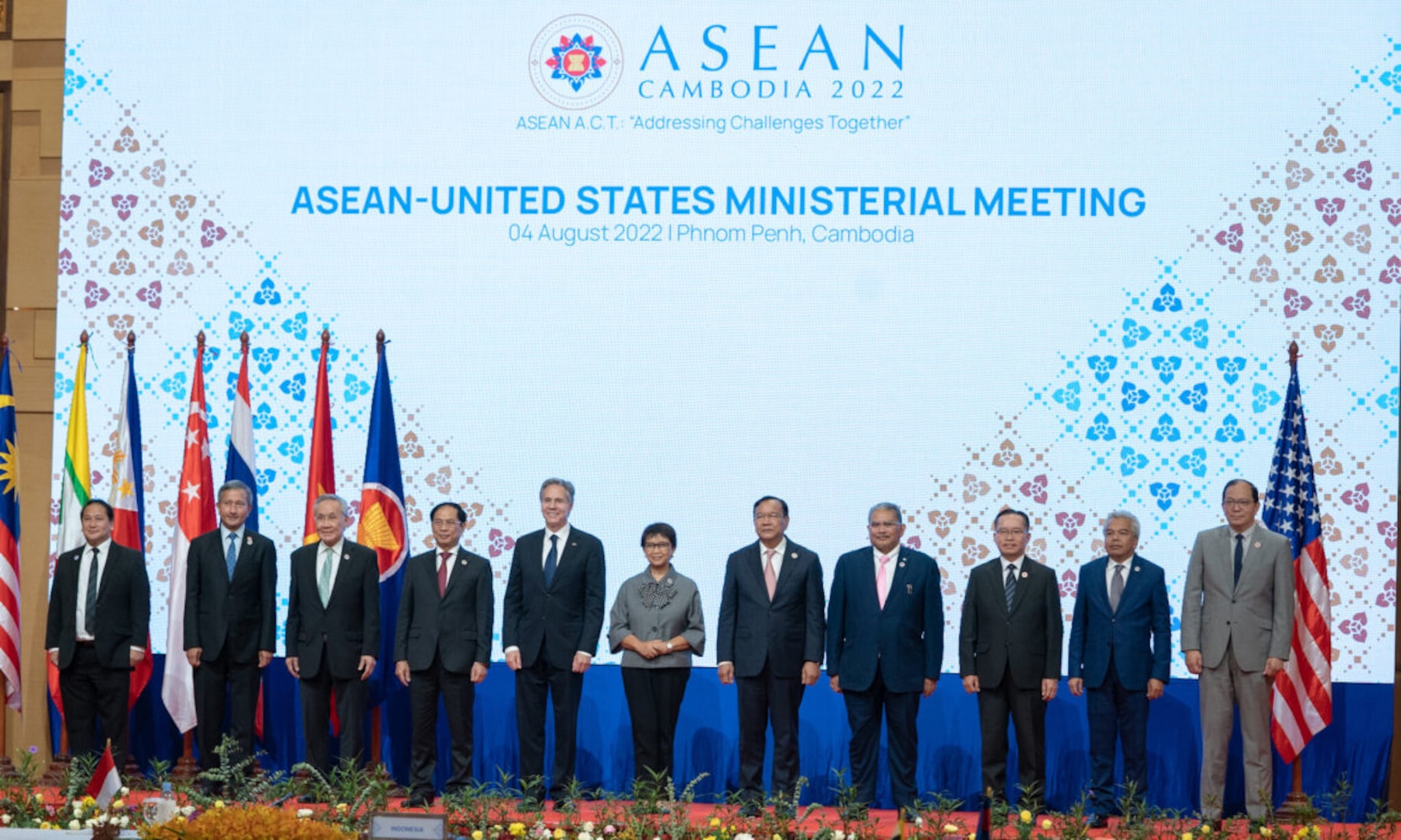 The ASEAN-U.S. Ministerial Meeting