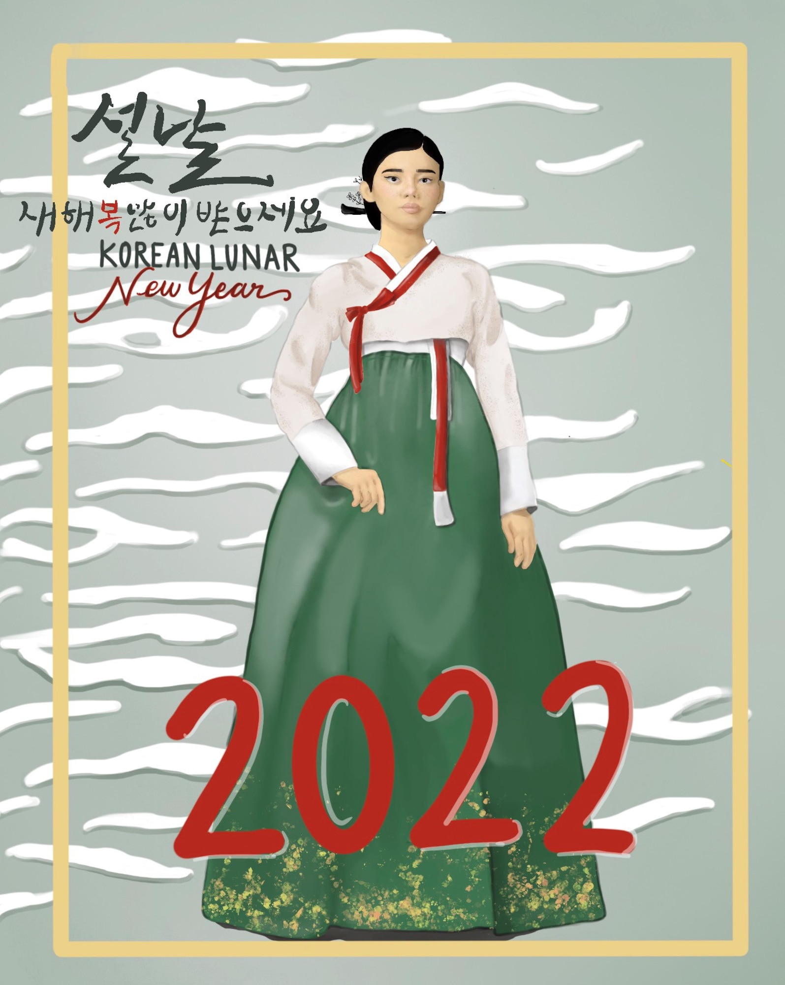 In South Korea, one of the most important holidays is Lunar New Years. It is known as Seollal in Korea, marking the first day of Korea Lunar Calendar that begins 1 February. Seollal is reserved for spending time with family, enjoying good food and playing traditional games. (U.S. Air Force graphic by Staff Sgt. Jesenia Landaverde)
