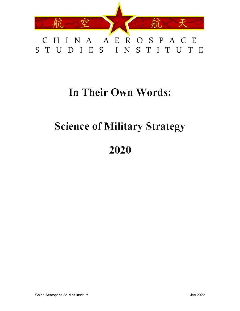 2020 Science of Military Strategy
