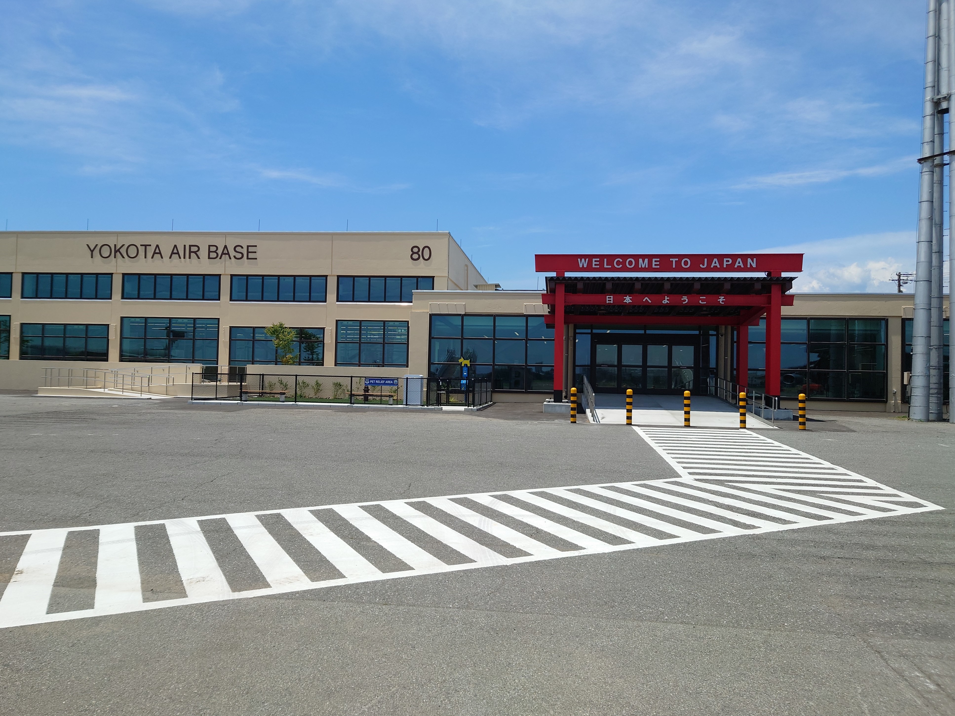 Yokoto Air Base Terminal