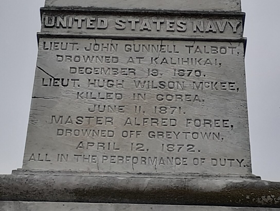 Photo of McKee’s name on the State War Memorial.