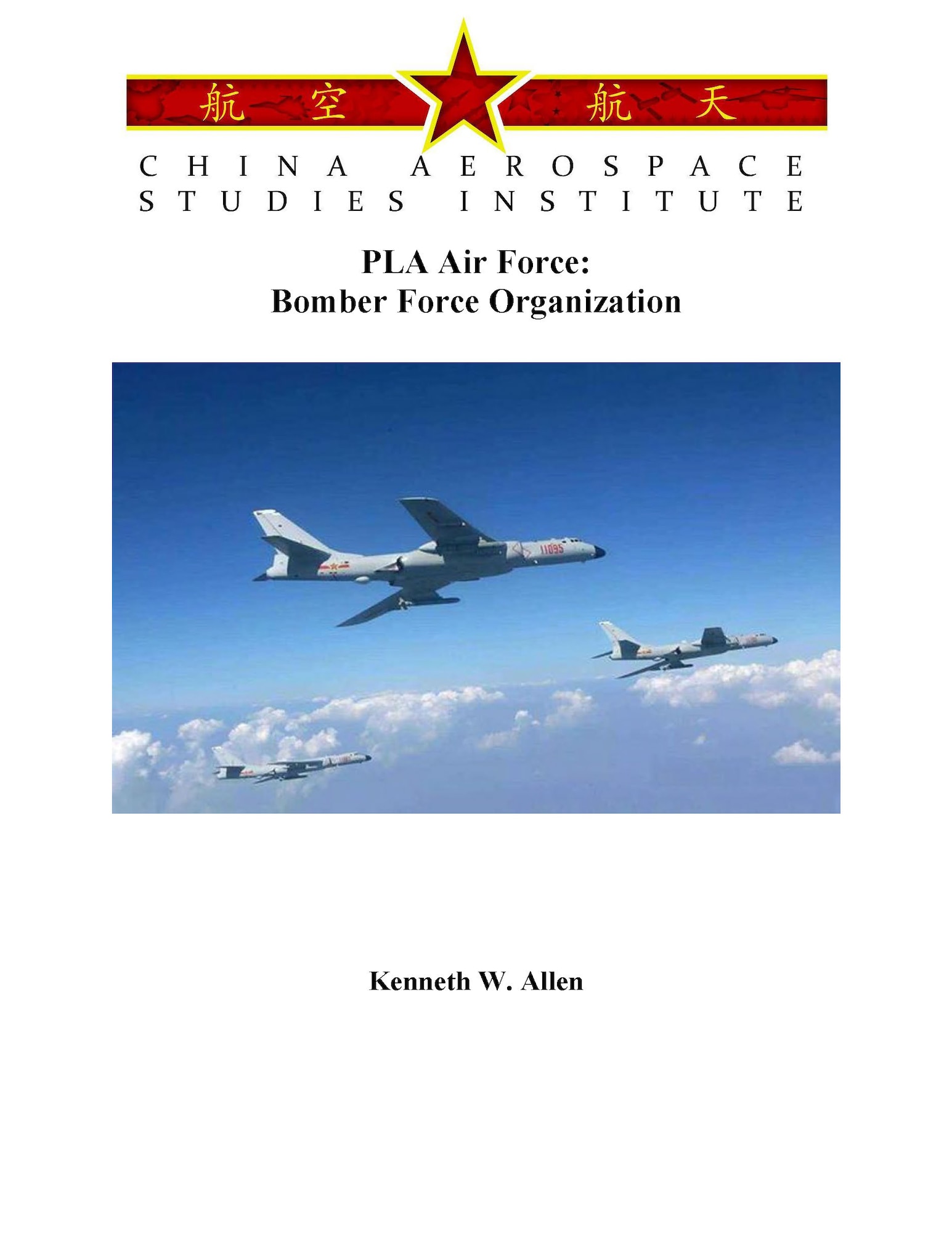 PLA Air Force Bomber Force Organization > Air University (AU) > China