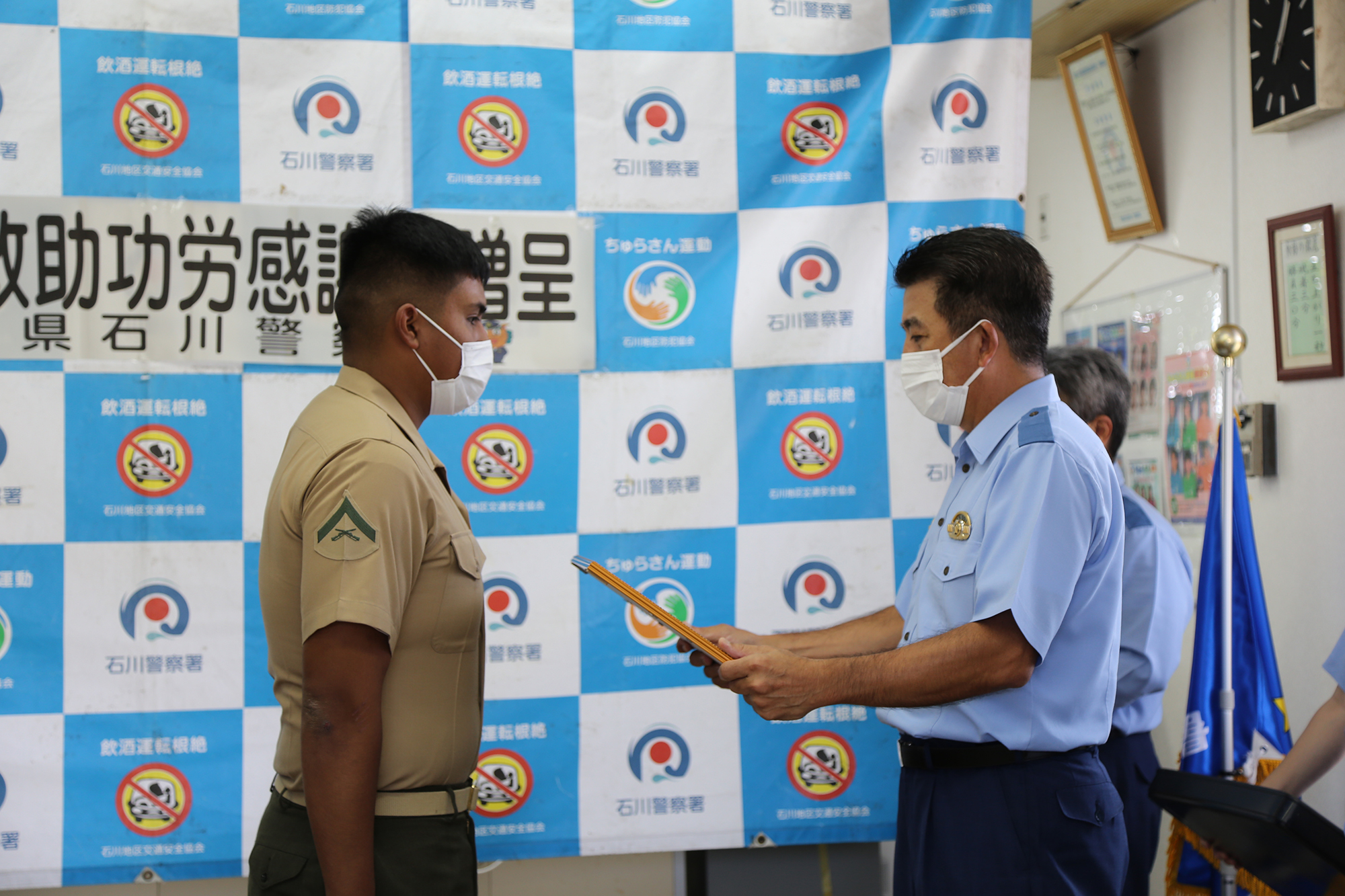 水難事故救助功労感謝上贈呈式