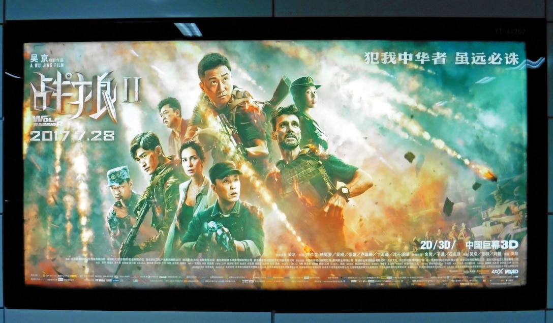 Wolf Warriors 2 went on to earn over 200M RMB a day for 8 straight days, bringing its total as of August 7, 2017 to $345M.