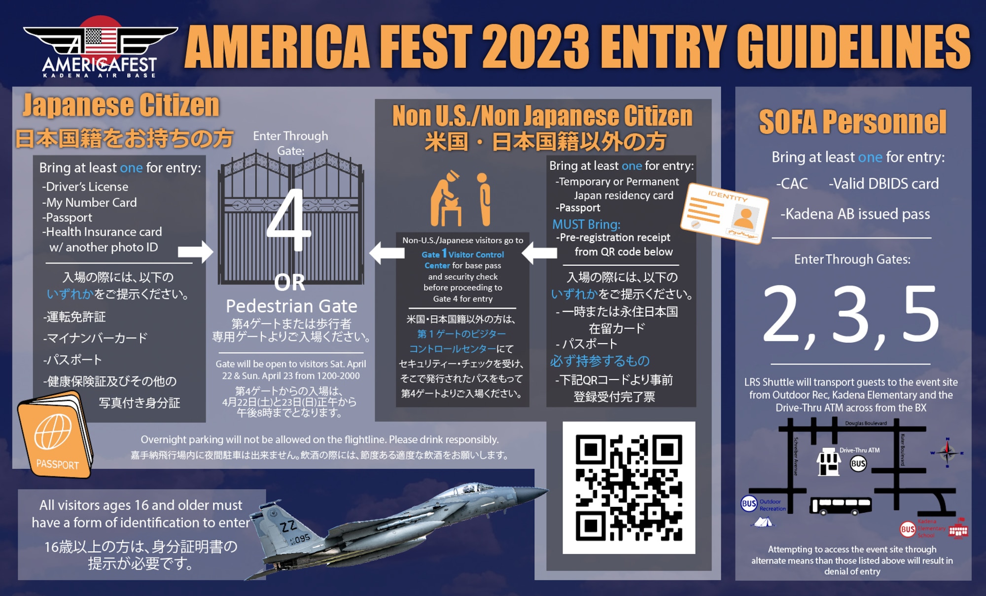 A graphic explaining the entry guidelines for America Fest 2023