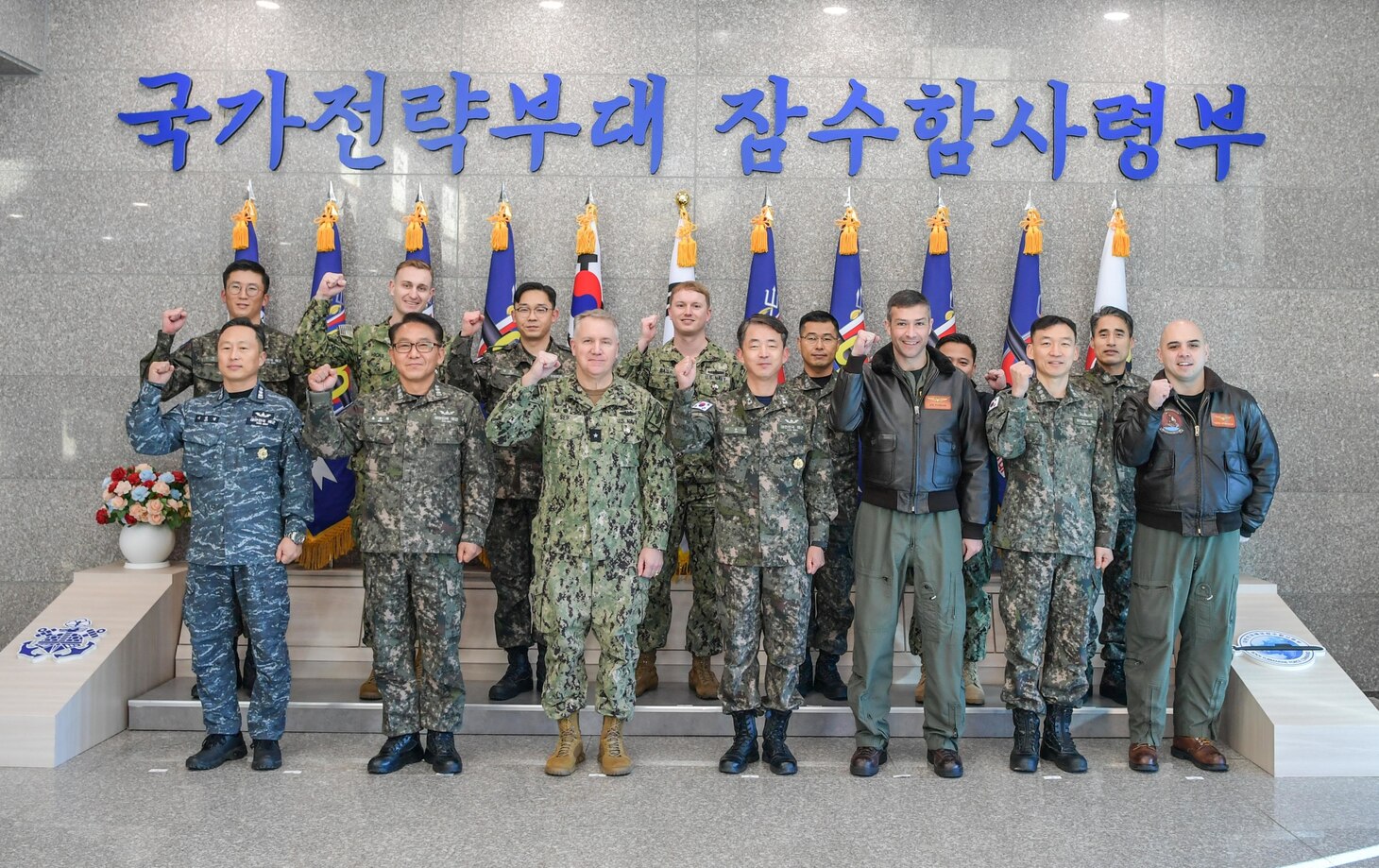 CHINHAE, Republic of Korea (Jan. 25, 2023) Leadership from the Republic of Korea (ROK) Navy and Commander, Submarine Group 7/Task Force 74 pose for a photo at ROK Navy Submarine Force Command (CSF) in Chinhae, Republic of Korea, Jan. 25. CSG 7 directs forward-deployed combat-capable forces across the full spectrum of undersea warfare throughout the Western Pacific, Indian Ocean and Arabian Sea. (Photo courtesy of ROK Navy Public Affairs)