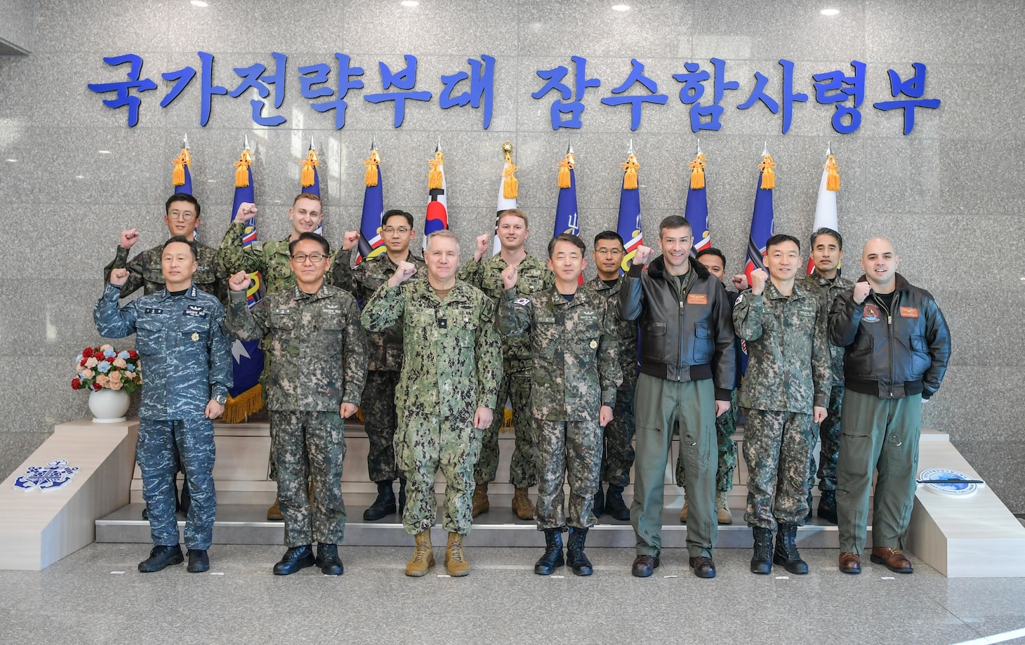 연합기동부대 74기 한국 방문, 70년 동맹 강화 > 미태평양함대 > 뉴스