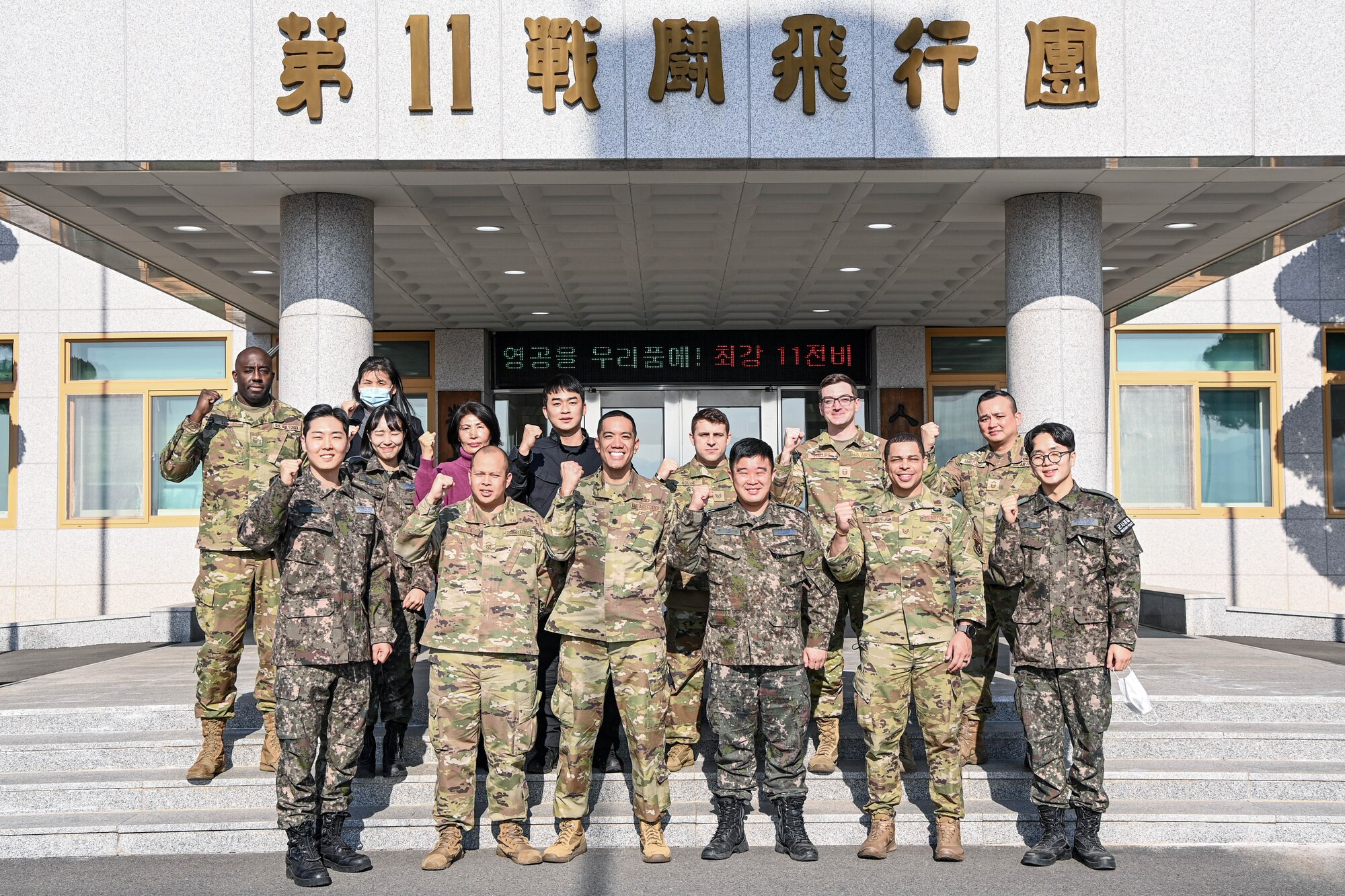U.S. Air Force members from the 607th Materiel Maintenance Squadron Security Forces, the 7th Air Force, Force Protection Division and Republic of Korea Air Force military police members, pose for a photo after completing a combined tabletop exercise at Daegu Air Base, Republic of Korea.
