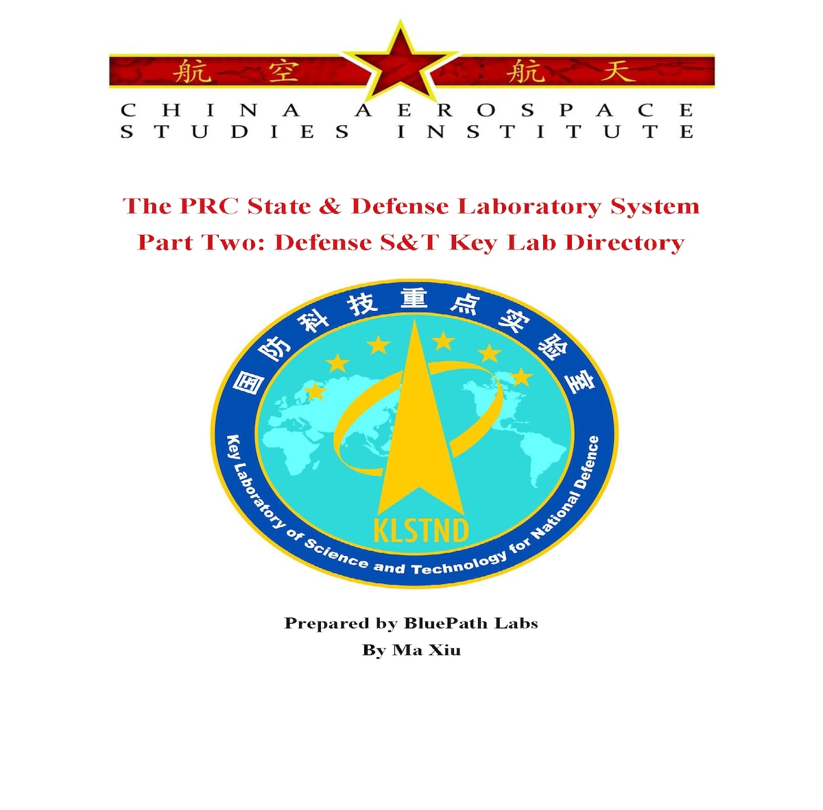 PRC Defense S&T Key Lab Directory