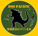 DSO Pacific Official Logo