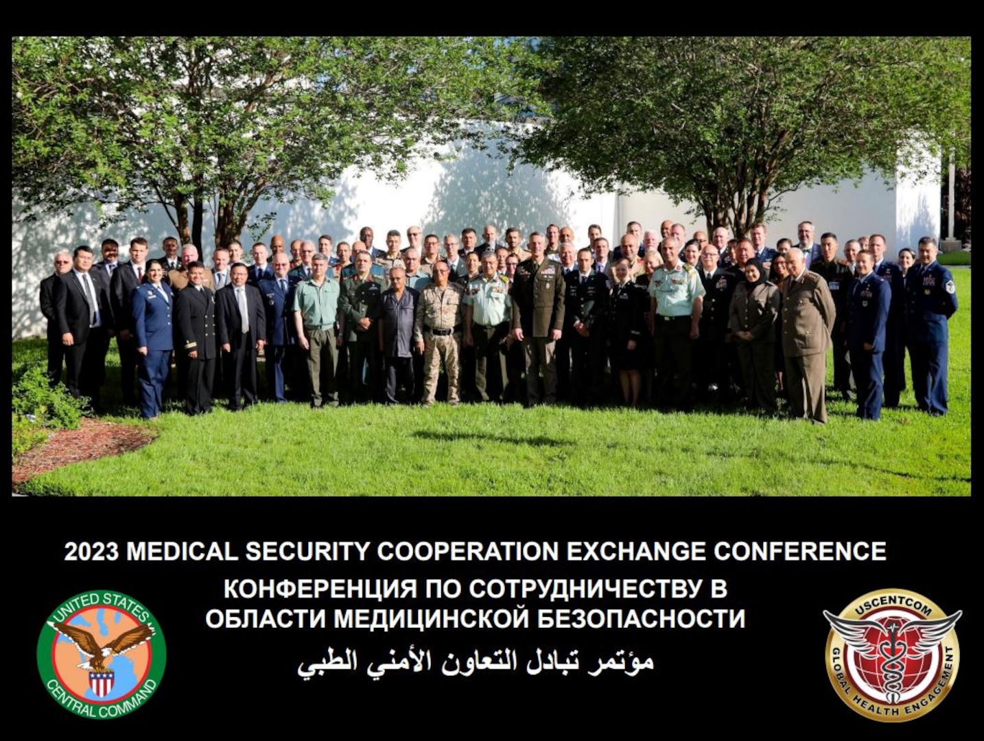 Photo of U.S. Central Command’s 2023 Medical Security Cooperation Exchange (MSCE). The MSCE brings together medical professionals from the U.S. and partner nations to share best practices and strengthen relationships. (U.S. Central Command Public Affairs photo by Tom Gagnier)