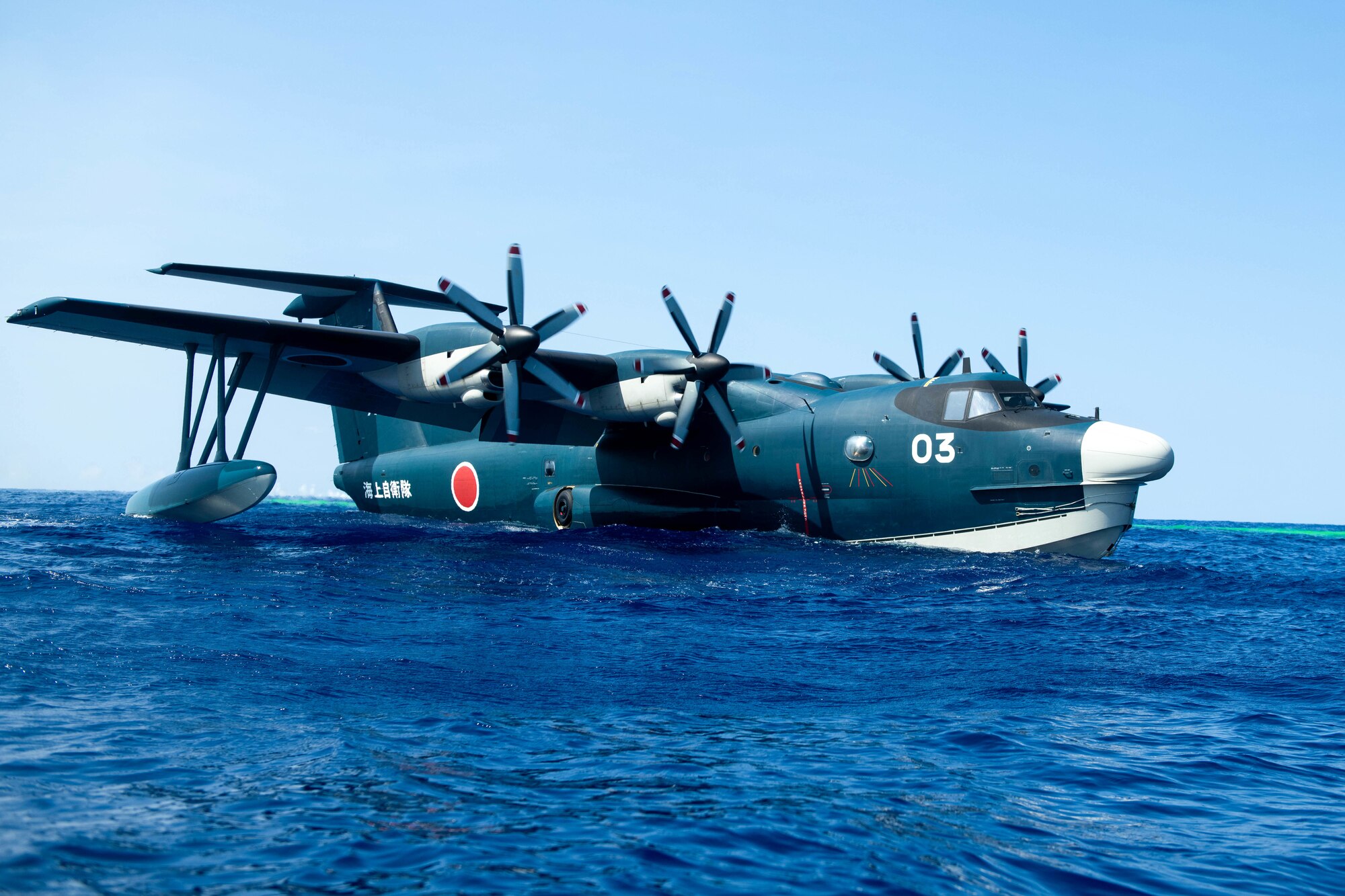 A Japan Air Self-Defense Force US-2 assigned to Naha Air Base, Japan lands on the ocean during Rescue Flag Okinawa 2023 at Kadena Air Base, Japan, Oct. 26, 2023.
