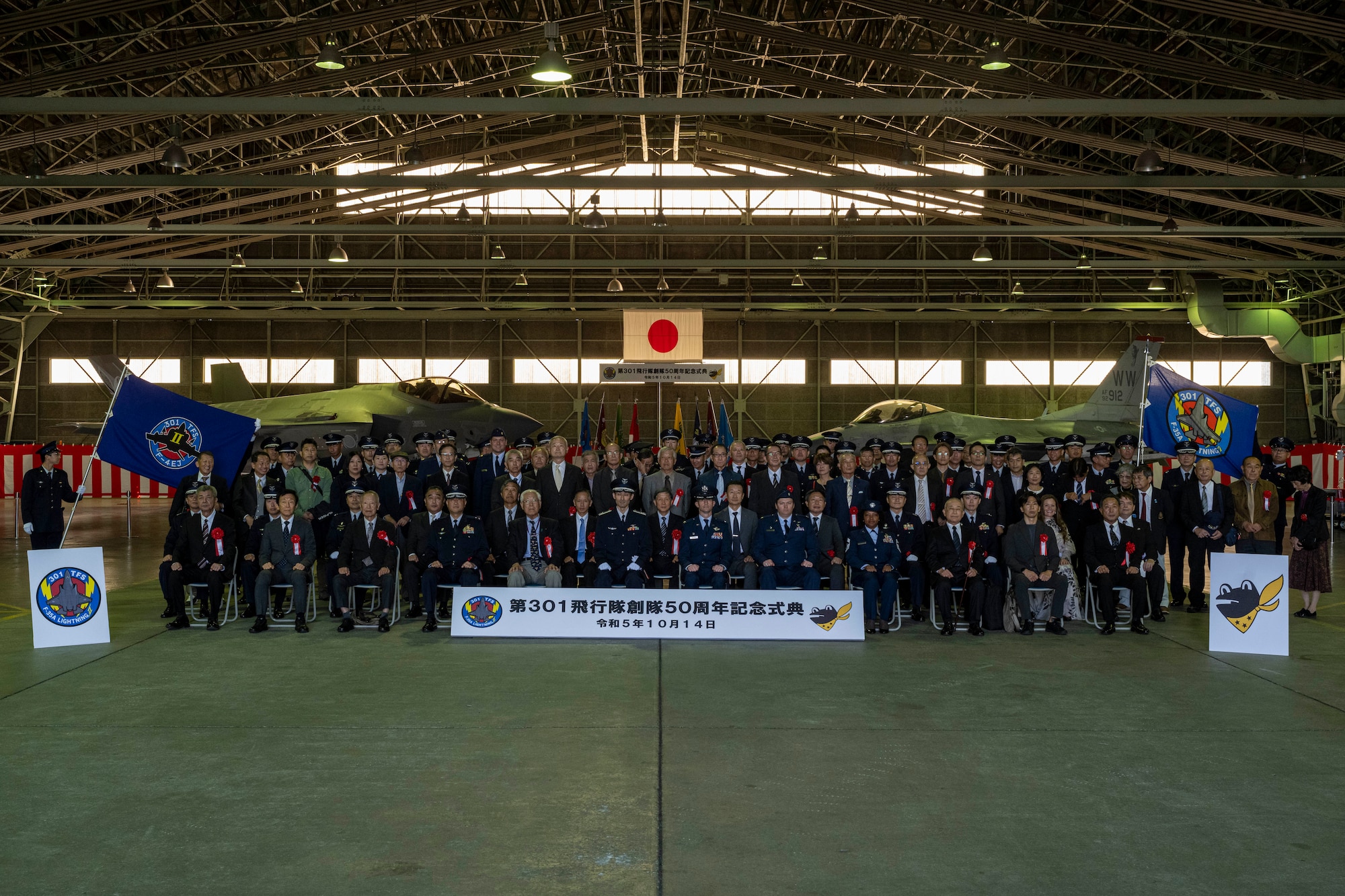 U.S. Air Force and Japan Air Self-Defense Force members pose for a group photo during the 301st Tactical Fighter Squadron’s 50th anniversary ceremony at Misawa Air Base, Japan, Oct 14, 2023.