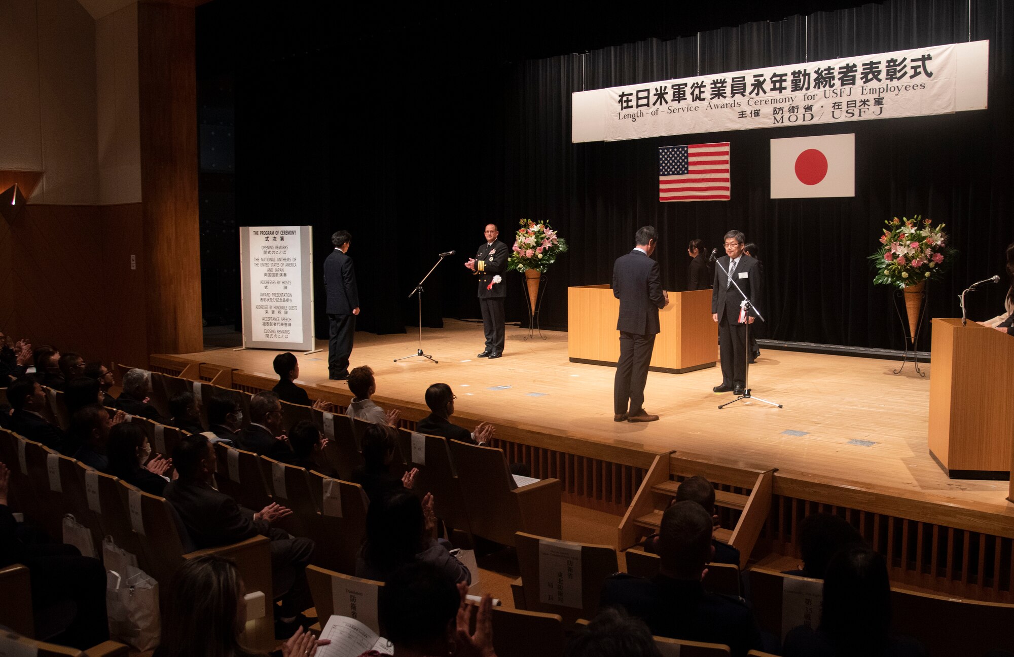 The attendees of the Length of Service Award Ceremony applaud a representative from the master labor contract and indirect hire agreement group at Misawa City, Japan, Oct. 20, 2023.