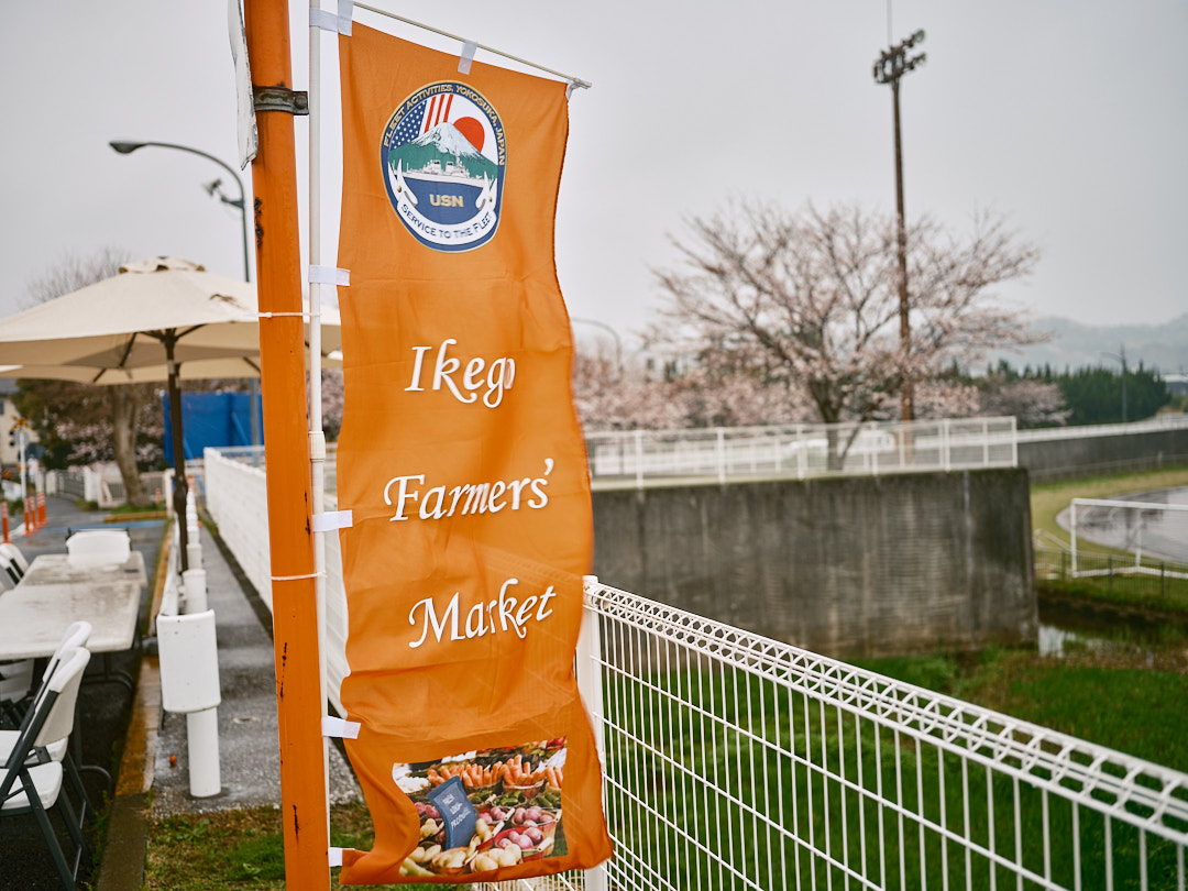 Local vendors temporarily set up shop outside Commander, Fleet Activities Yokosuka's Ikego Gate during the Ikego Farmers' Market April 5, 2024 in Zushi, Japan.