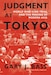 Book cover: Judgment at Tokyo: World War II on Trial and the Making of Modern Asia