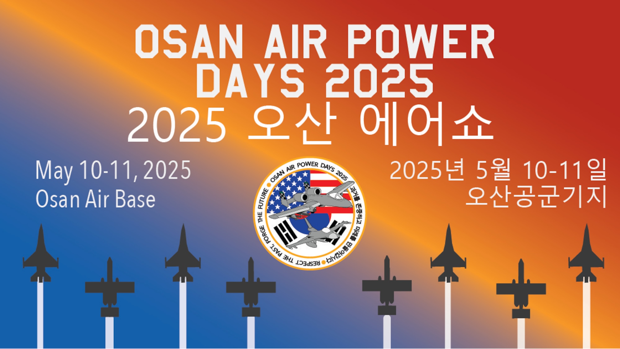 The 51st Fighter Wing hosts Osan Air Power Days 2025, the first air show in six years at Osan Air Base, Republic of Korea, May 10-11, 2025. The event theme “Respect the Past, Forge the Future” pays homage to the A-10 Thunderbolt II, the 25th Fighter Squadron and 25th Fighter Generation Squadron while celebrating the strength and longevity of the U.S.-ROK Alliance. (U.S. Air Force photo illustration created by Senior Airman Sabrina Fuller-Judd) (The logo was created by an outside source)