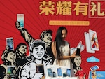 Chinese model promotes smartphone outside electronics center notorious for selling fake, gray market, and pirated electronics