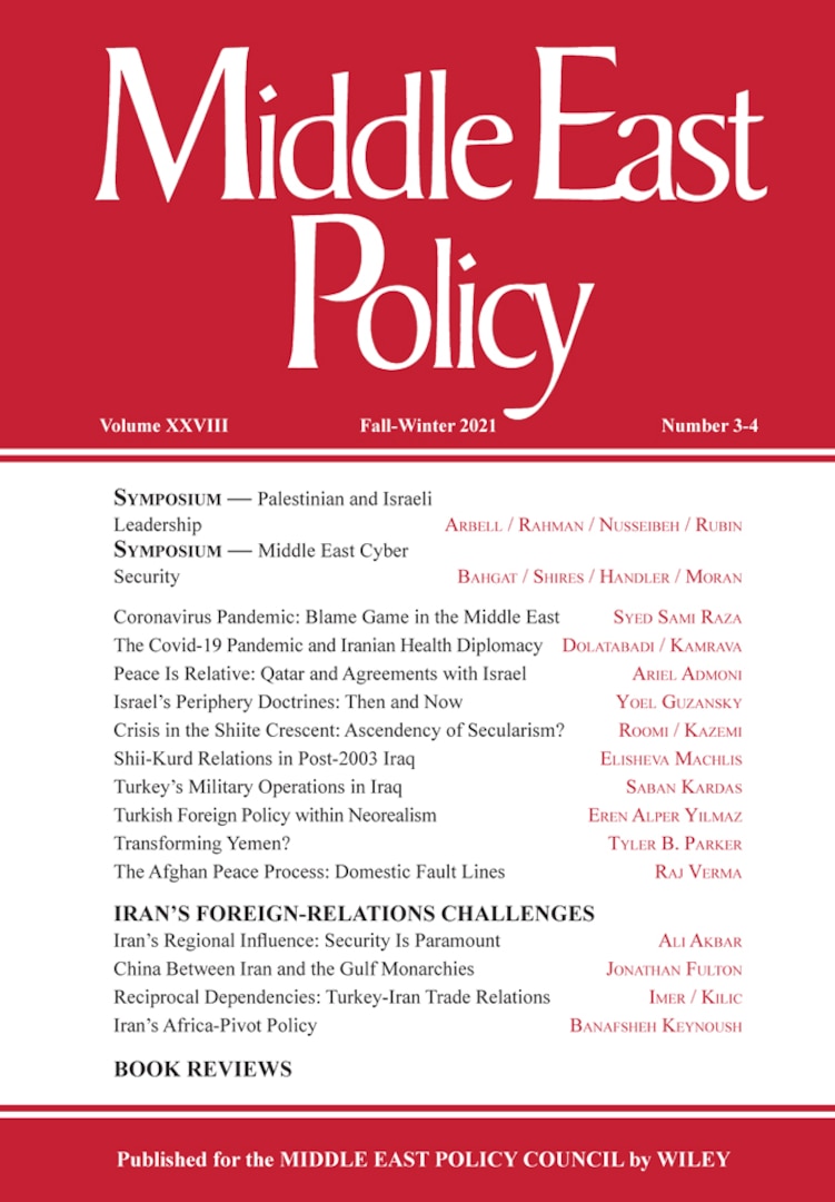 The cover of Middle East Policy Journal