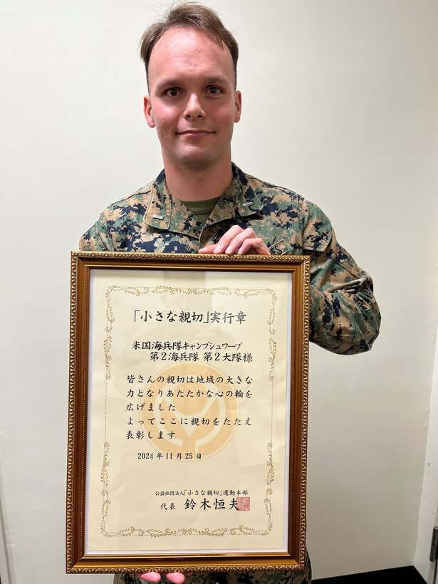 第３海兵師団隷下第２海兵連隊第２大隊 (2/2)が沖縄駐留中に行った７７０時間に及ぶ地域貢献活動へ対し、公益社団法人「小さな親切」運動本部より１１月２５日付で「小さな親切」実行章が贈られました。