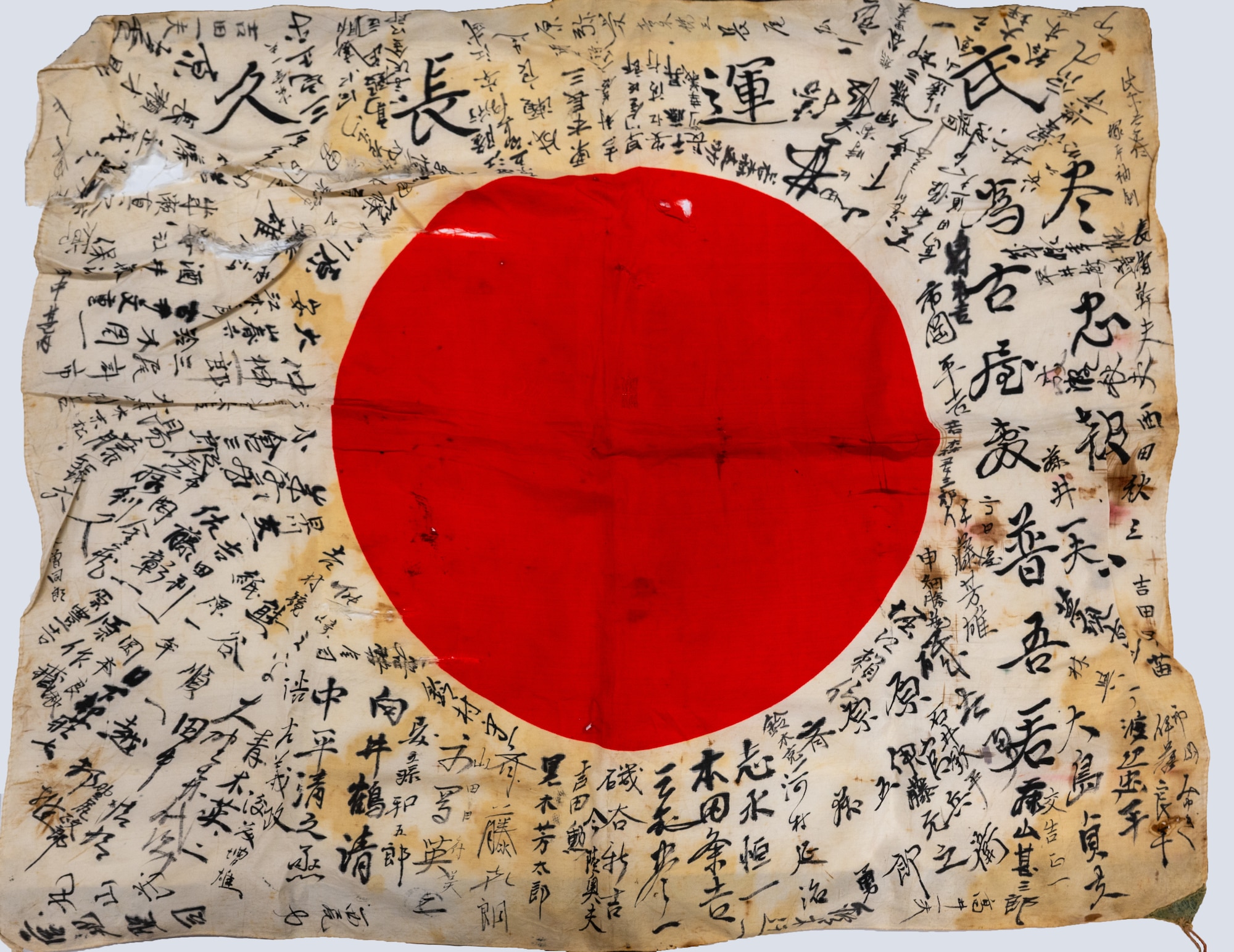 A World War II era Japanese “Good Luck Flag” displayed at Maxwell Air Force Base, Alabama. Sept. 16, 2024. The Yosegaki Hinomaru (Good Luck Flag) was commonly carried by Japanese soldiers in WWII while going into battle. (U.S. Air Force photo by Senior Airman Evan Lichtenhan)