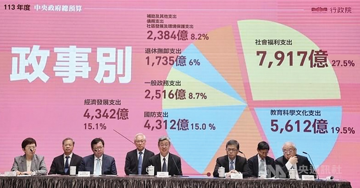 ROC Premier Chen Chien-jen (陳建仁) (fifth from left, center) and other officials hold a press conference in Taipei (24 August 2023) to discuss the Tsai administration’s proposed budget for 2024.