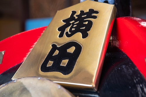 A plate sits on top of a mikoshi.
