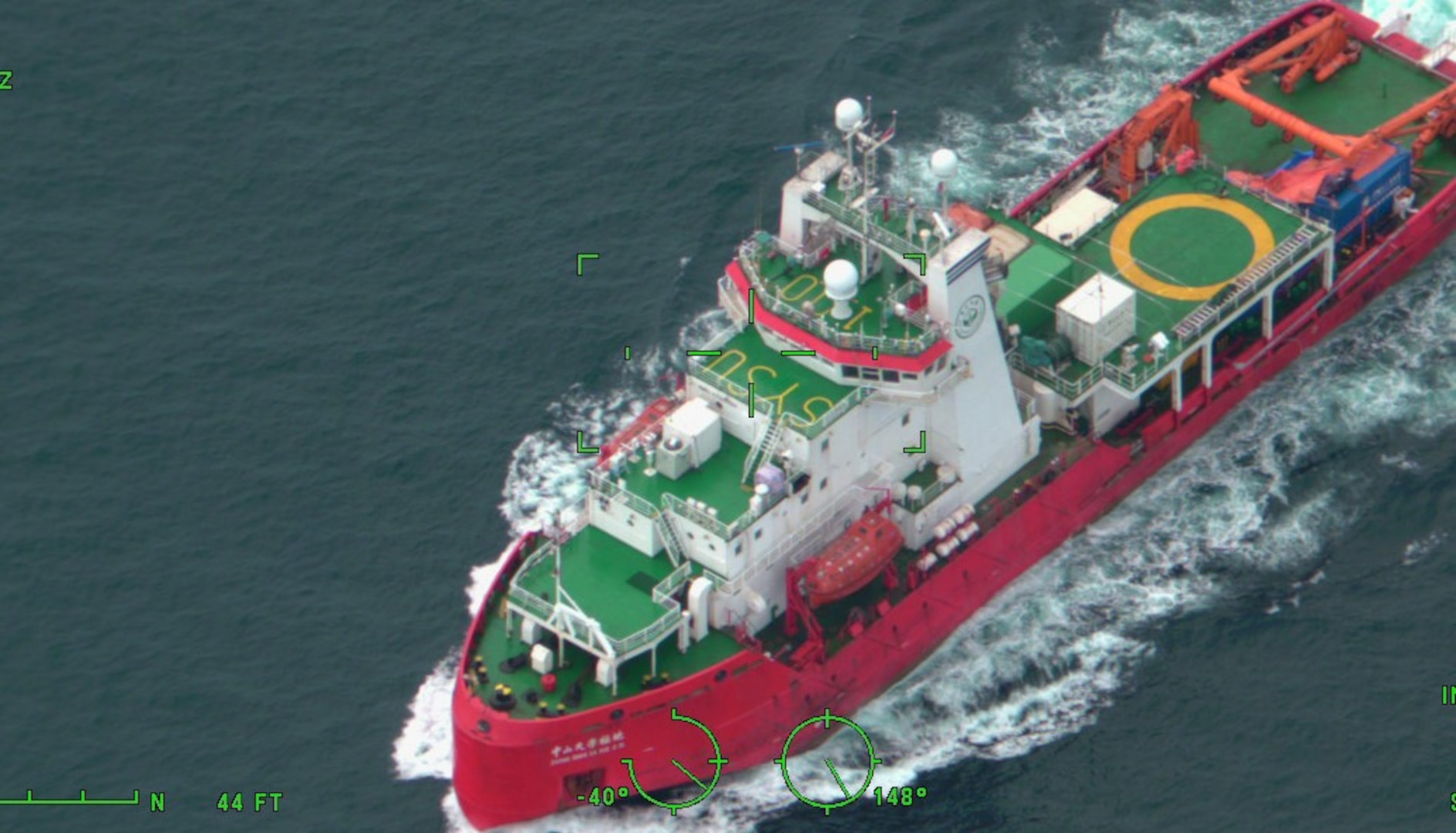 The Zhong Shan Da Xue Ji Di, a Liberian Flagged Research Vessel, owned and operated by the Chinese University Sun Yat-Sen, as detected by a Coast Guard C-130 Hercules aircraft from Air Station Kodiak. (U.S. Coast Guard courtesy photo)