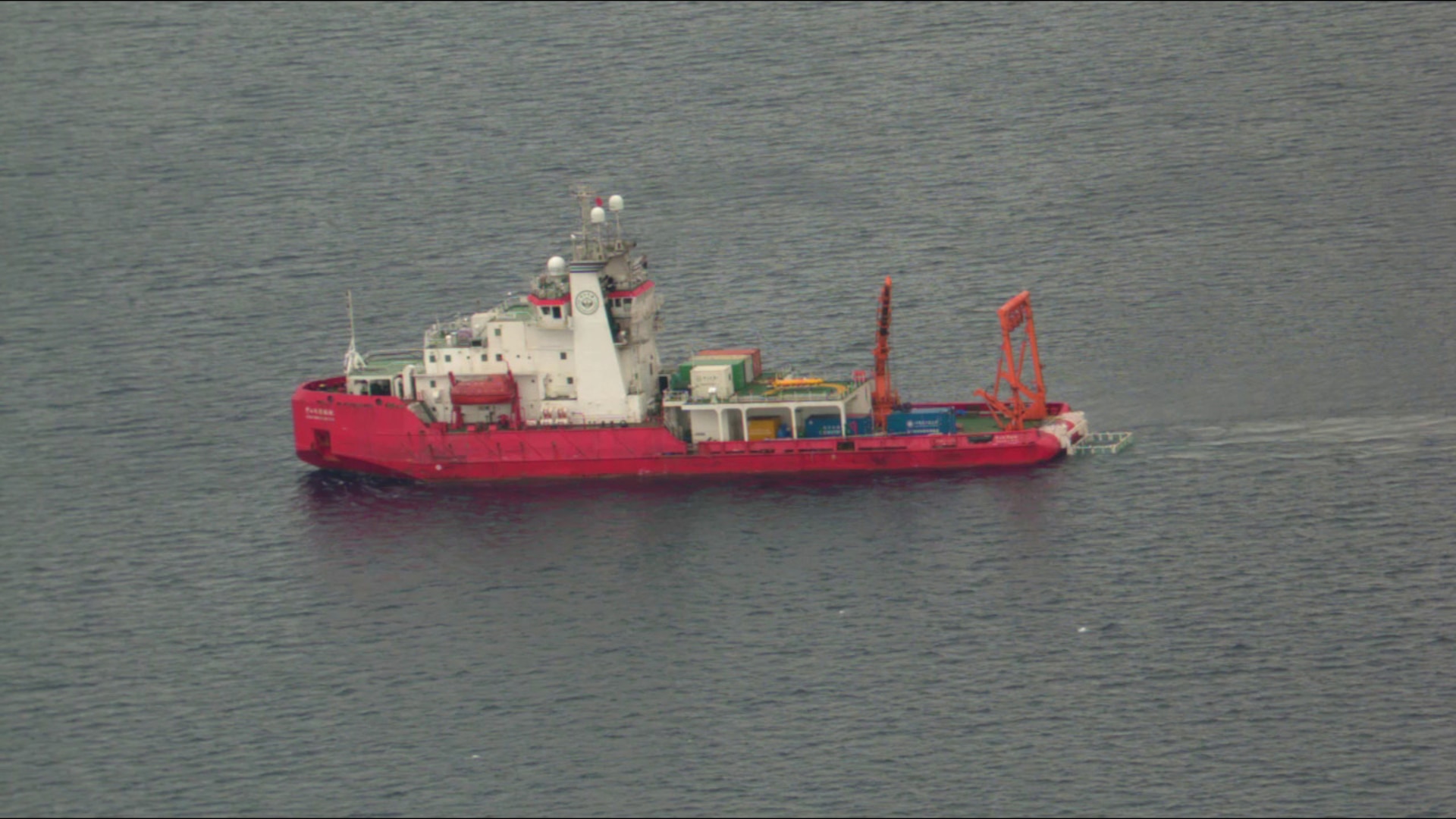 A C-130J Hercules airplane crew from Coast Guard Air Station Kodiak responds to a Chinese research vessel operating in the U.S. Arctic as part of Operation Frontier Sentinel Aug. 13, 2025. The aircrew responded to a total of five research vessels operating over the U.S. Extended Continental Shelf (ECS), which included: Xue Long 2, China flagged; Shen Hai Yi Hao, China flagged; Zhong Shan Da Xue Ji Di, Liberia flagged; Ji Di, China flagged; and Tan Suo San Hao, China flagged. (U.S. Coast Guard courtesy photo)