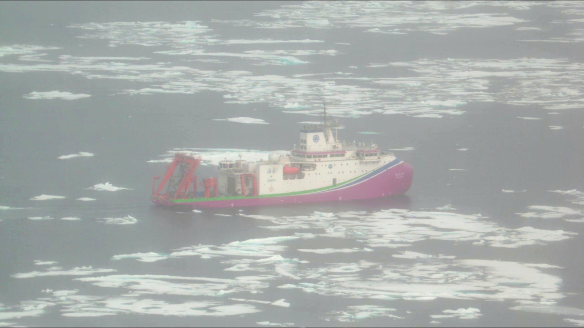 A C-130J Hercules airplane crew from Coast Guard Air Station Kodiak responds to a Chinese research vessel operating in the U.S. Arctic as part of Operation Frontier Sentinel Aug. 13, 2025. The aircrew responded to a total of five research vessels operating over the U.S. Extended Continental Shelf (ECS), which included: Xue Long 2, China flagged; Shen Hai Yi Hao, China flagged; Zhong Shan Da Xue Ji Di, Liberia flagged; Ji Di, China flagged; and Tan Suo San Hao, China flagged. (U.S. Coast Guard courtesy photo)