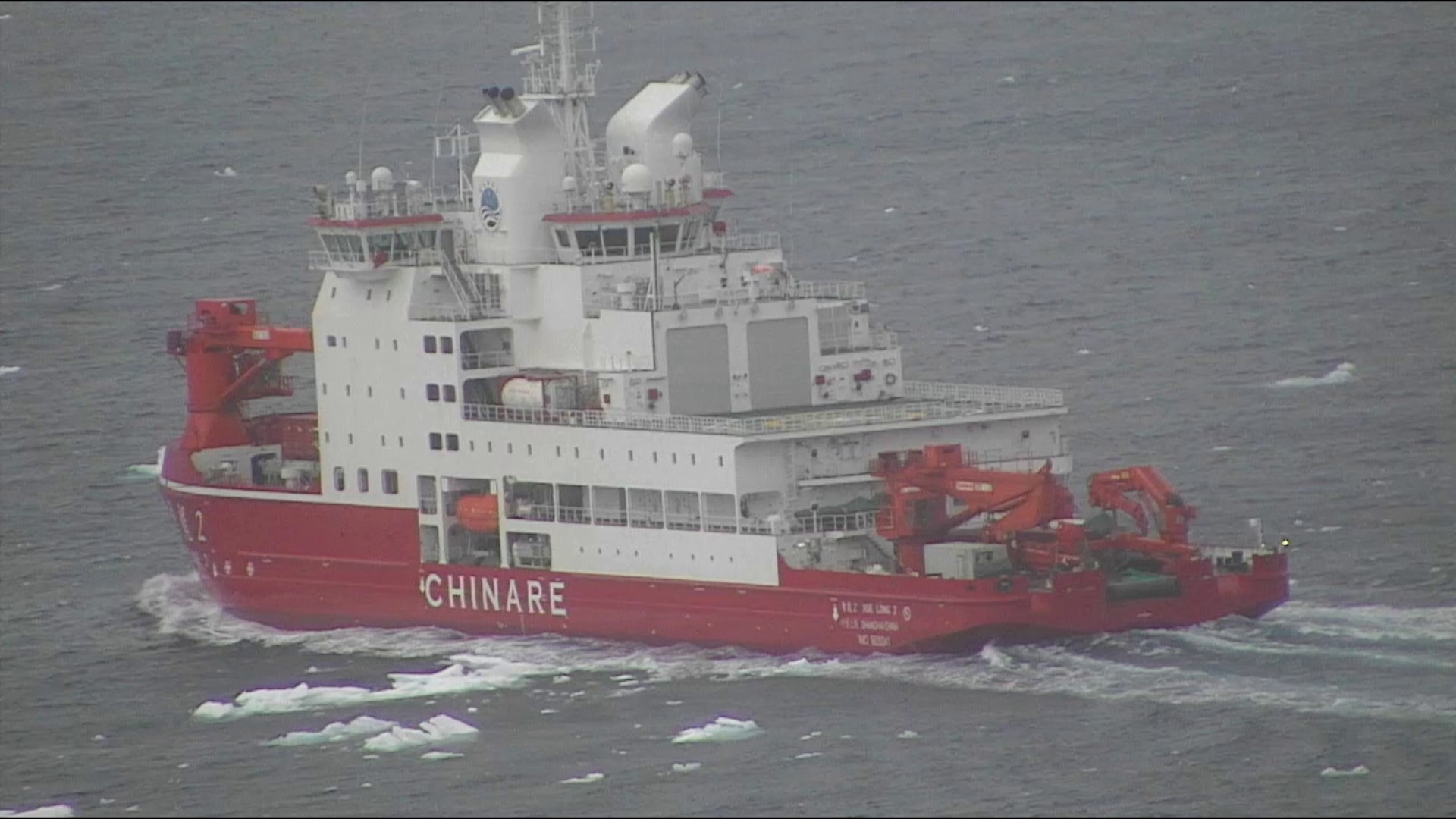 A C-130J Hercules airplane crew from Coast Guard Air Station Kodiak responds to a Chinese research vessel operating in the U.S. Arctic as part of Operation Frontier Sentinel Aug. 13, 2025. The aircrew responded to a total of five research vessels operating over the U.S. Extended Continental Shelf (ECS), which included: Xue Long 2, China flagged; Shen Hai Yi Hao, China flagged; Zhong Shan Da Xue Ji Di, Liberia flagged; Ji Di, China flagged; and Tan Suo San Hao, China flagged. (U.S. Coast Guard courtesy photo)