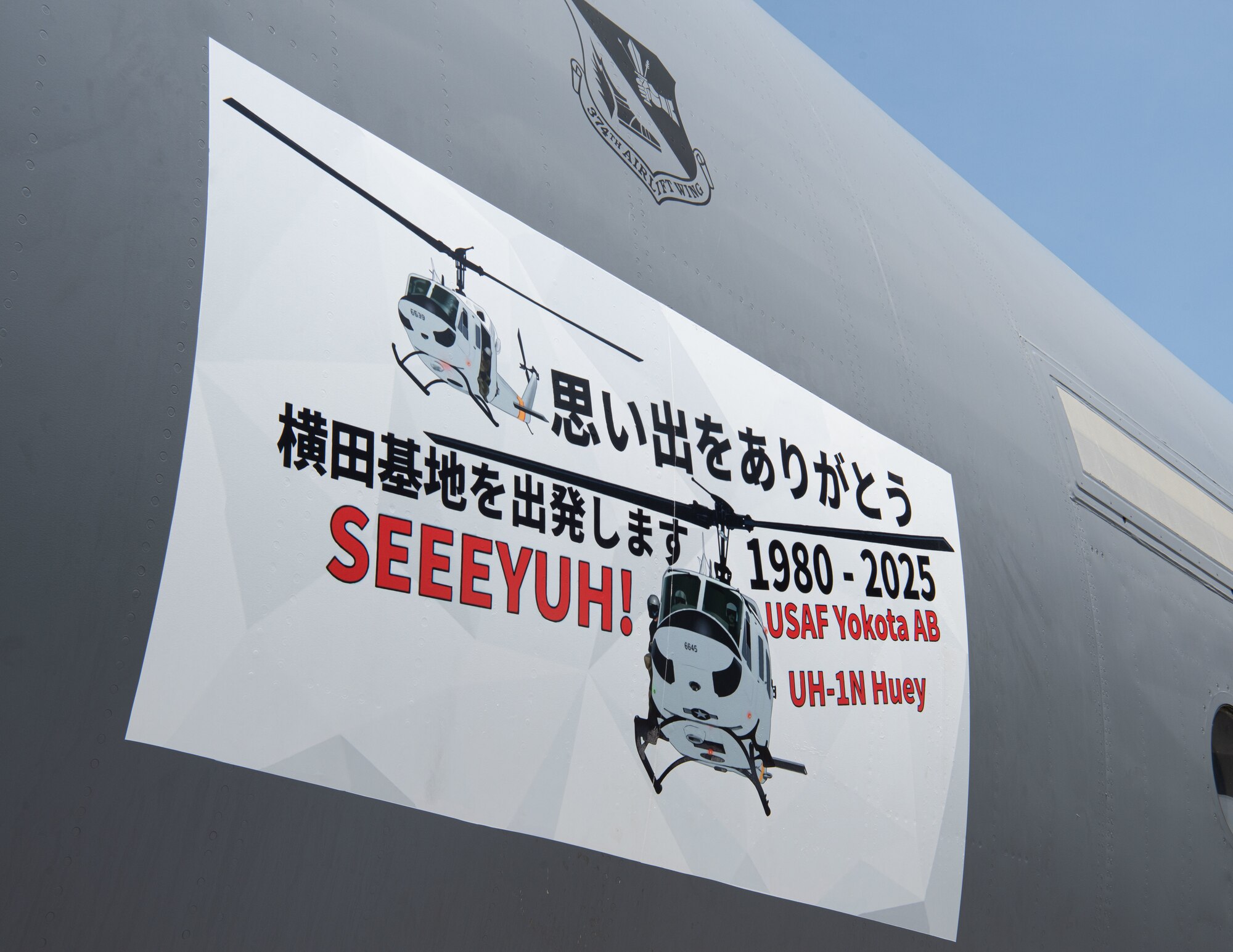 A decal is displayed on the side of an aircraft