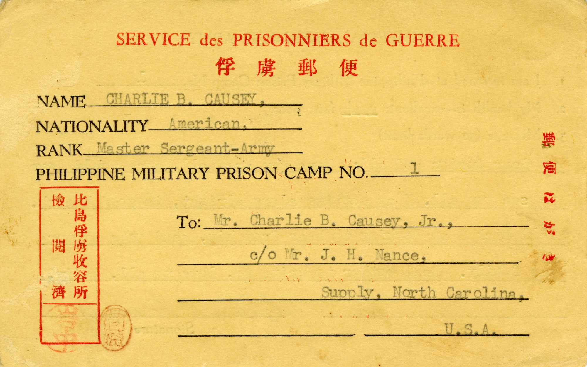 Copy (back and front) of the only correspondence Causey's family received from him after his capture. Philippine Military Camp No. 1 was at Cabanatuan.