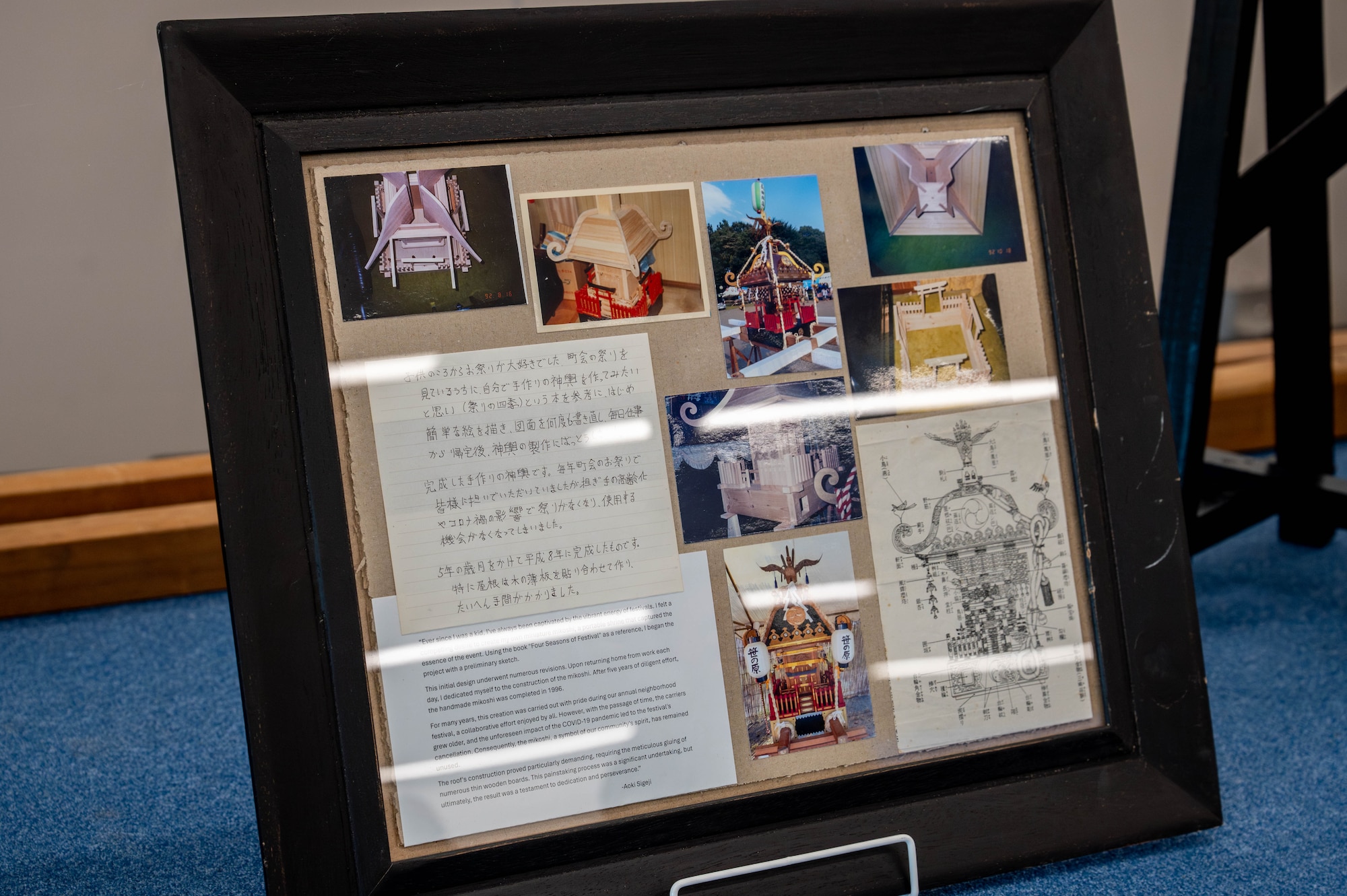 Early photos and designs of the mikoshi shrines are displayed.