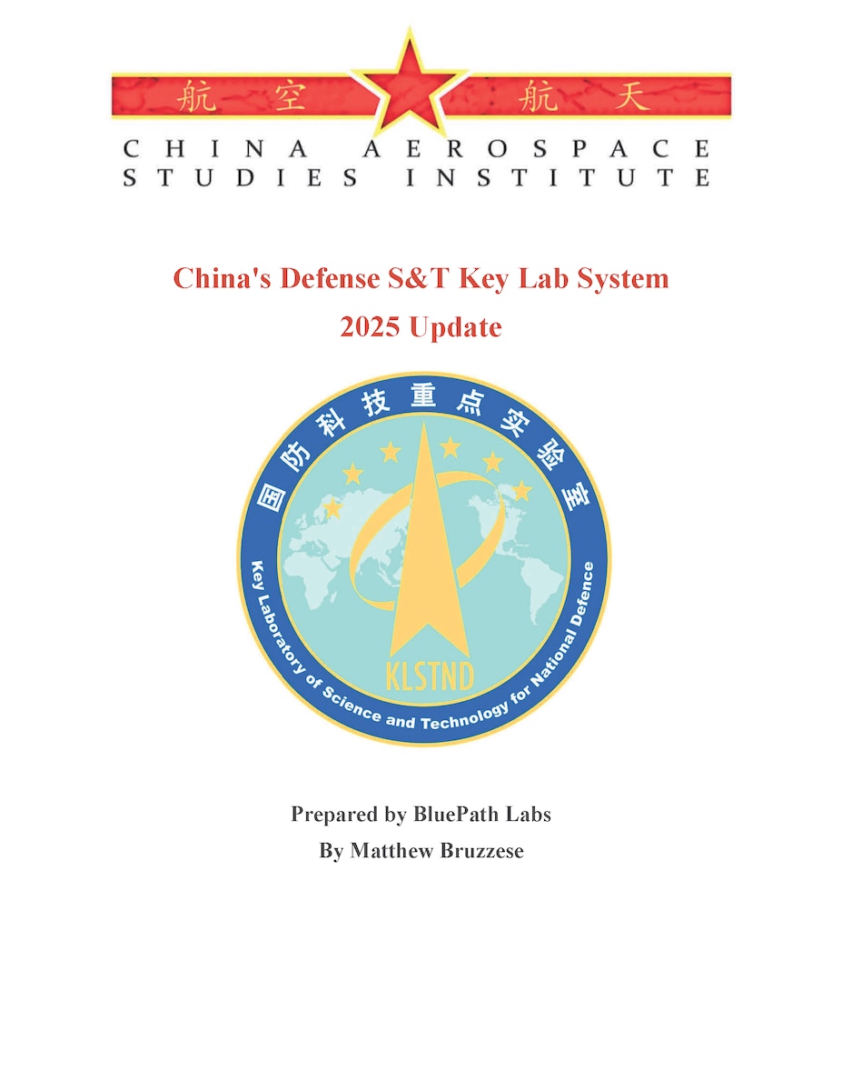 2025 PRC Defense S&T Labs