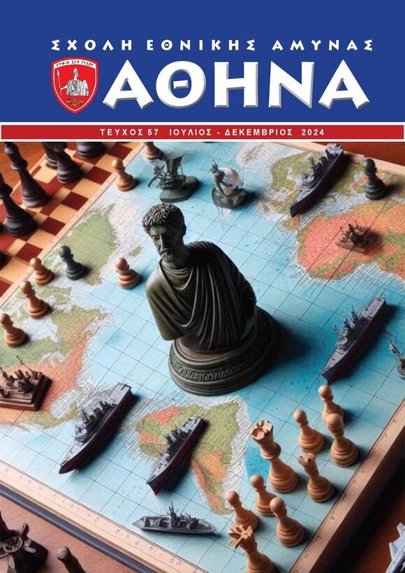 Cover of ATHENA journal. A small statue of a Greek philosopher sits atop a map of the world. Next to the statue are Navy ship figurines along with chess pieces.