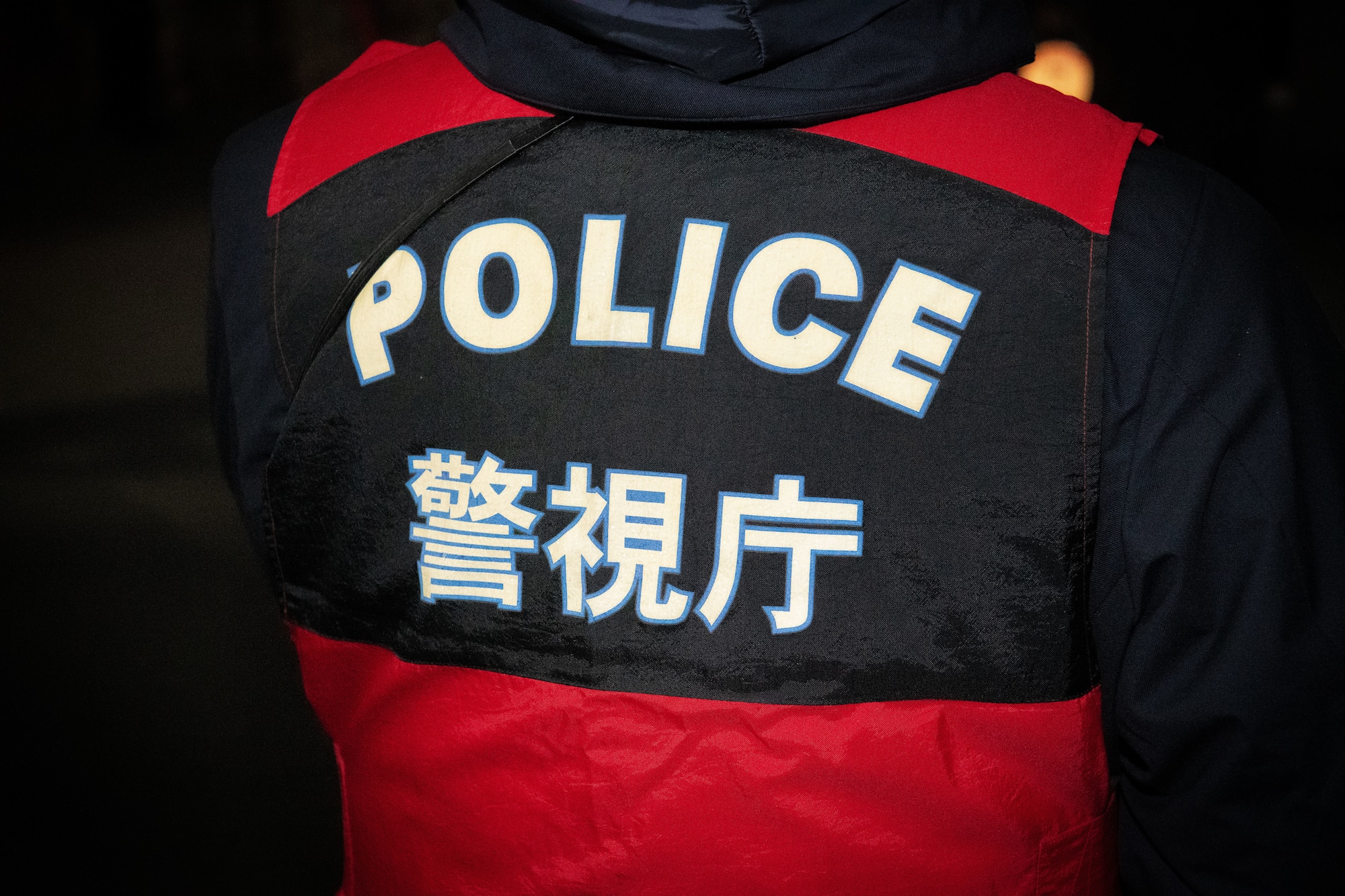 A Fussa police officer
