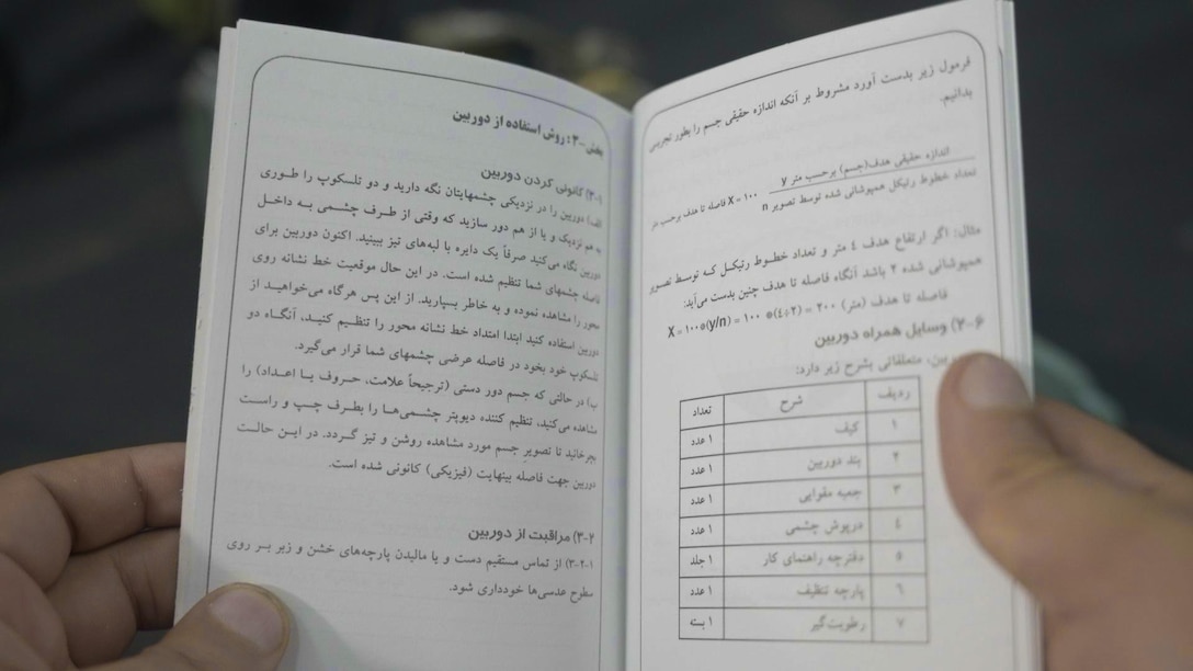 The Yemeni National Resistance Forces (NRF) intercepted and seized over 750 tons of munitions and hardware to include hundreds of advanced cruise, anti-ship, and anti-aircraft missiles, warheads and seekers, components as well as hundreds of drone engines, air defense equipment, radar systems, and communications equipment. According to the NRF, there were manuals in Farsi and many of the systems were manufactured by a company affiliated with the Iranian Ministry of Defense that is sanctioned by the United States. The illegal shipment was intended for use by the Iranian-backed Houthis. (U.S. Central Command Public Affairs courtesy photo)
