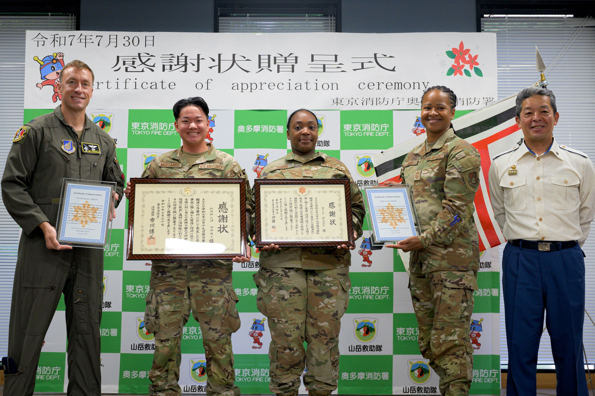 U.S. Air Force Airmen assigned to the 374th Airlift Wing receive certificates of appreciation from the Okutama fire department at Okutama, Japan, July 30, 2025. Events like these demonstrate the enduring partnership between Yokota Air Base and the surrounding Japanese communities, built on trust, shared experiences, and mutual support.