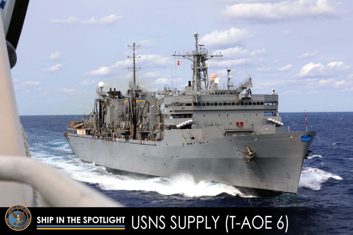 Ship in the Spotlight: USNS Supply