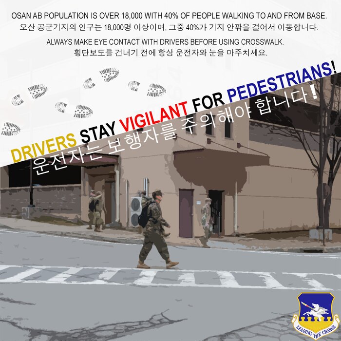 Osan Air Base personnel and families travel across the installation daily at Osan AB, Republic of Korea, March 6, 2025. As the installation is primarily a walking base, drivers and pedestrians need to remain vigilant and situationally aware of their environment when traveling. (U.S. Air Force photo illustration by Senior Airman Sabrina Fuller-Judd)