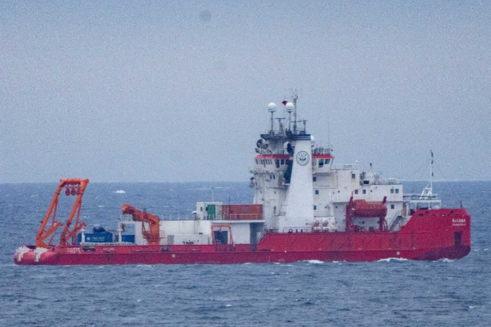 The Liberia-flagged Chinese research ship, Zhong Shan Da Xue Ji Di, operating over the delineated U.S. Extended Continental Shelf, approximately 230 miles north of Utqiagvik, Alaska, Aug. 31, 2025.  The Coast Guard is the only U.S. surface presence in the Arctic and works in conjunction with U.S. Northern Command and Alaskan Command to constantly monitor foreign vessels operating in and near U.S. waters in support of U.S. homeland defense and security operations. (U.S. Coast Guard photo)