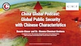 Slide for GMF's China Global Podcast episode Global Public Security with Chinese Characteristics