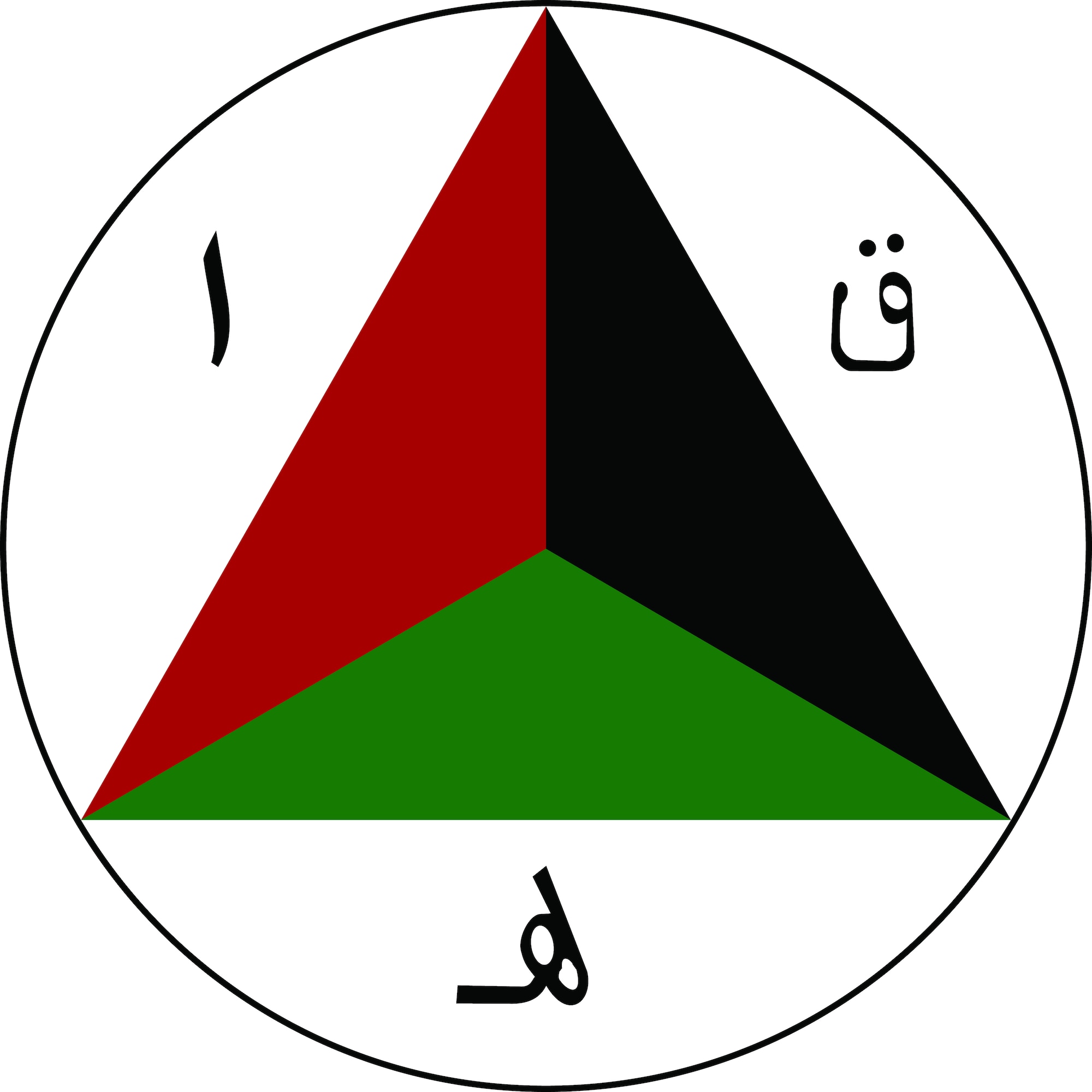 Aircraft roundel used by the Afghan Air Force from 2007-2021. The letters are the Dari initials for Afghanistan Air Force.