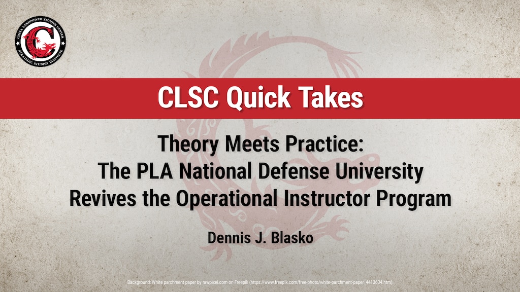 Slide for Theory Meets Practice: The PLA National Defense University Revives the Operational Instructor Program by Dennis J. Blasko
