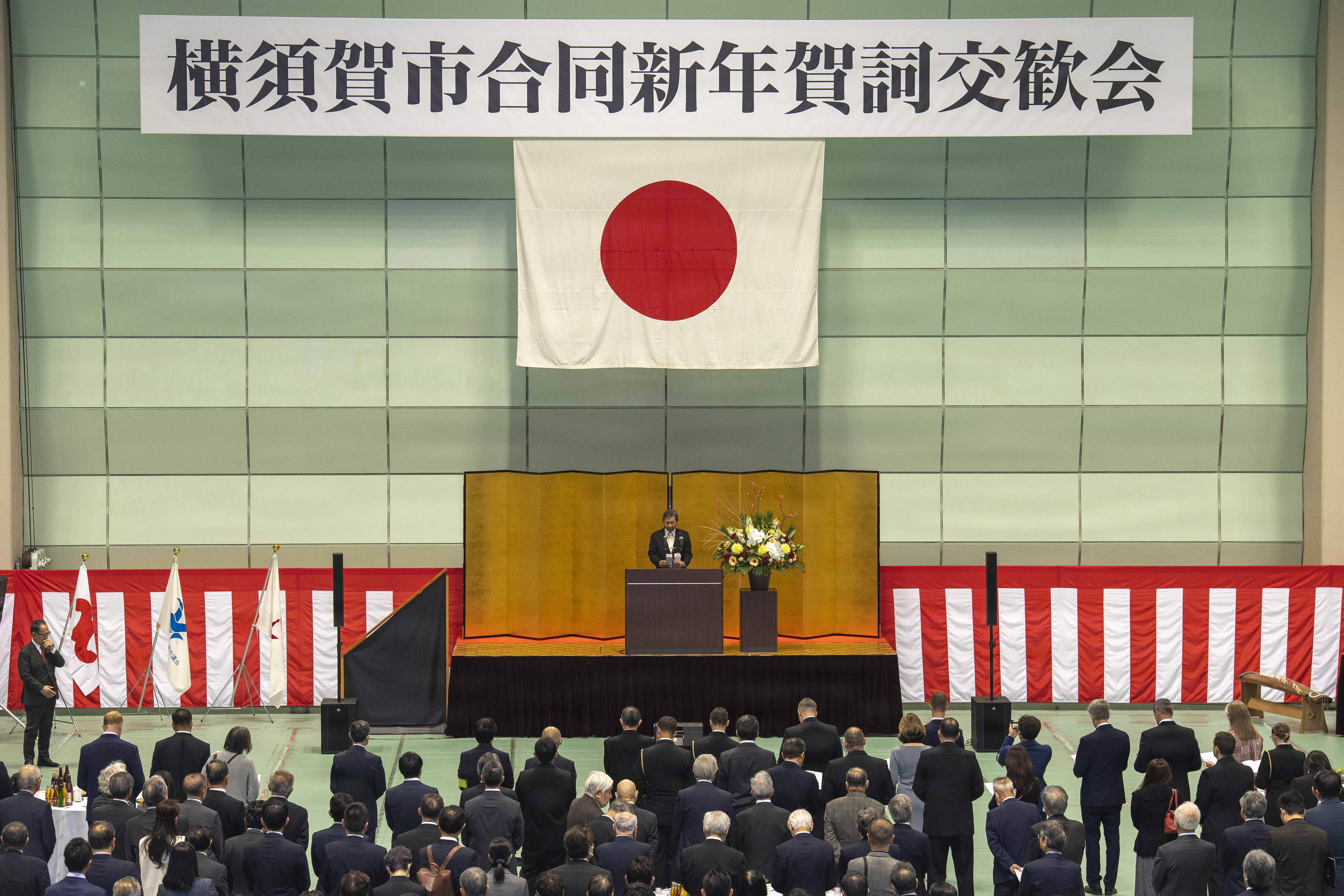 Yokosuka City Council Chairperson Masamichi Kato gives formal remarks during the Yokosuka Joint New Year’s Celebration at the Yokosuka Arena.