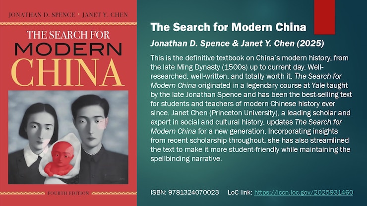 The Search for Modern China