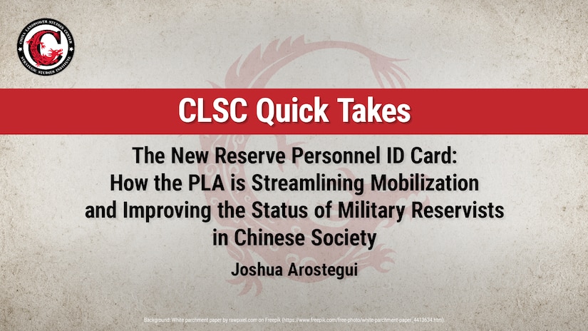 Slide for CLSC Quick Take, The New Reserve Personnel ID Card: How the PLA is Streamlining Mobilization and Improving the Status of Military Reservists in Chinese Society