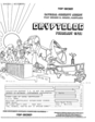 Collection of Cryptologs - Declassified Documents